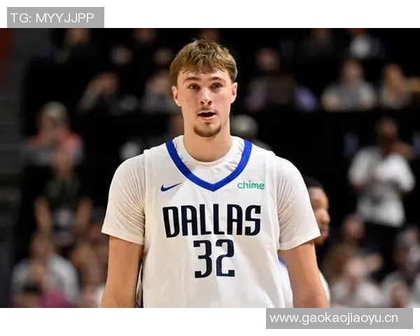 弗拉格分享篮球战术经验轻松应对NBA与大学术语混淆