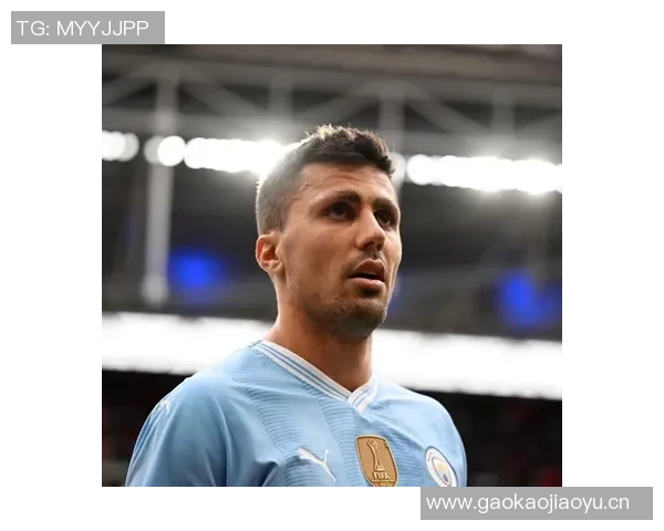 皇马欲以13亿英镑引进罗德里计划引发关注