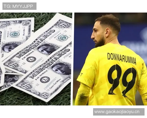 意媒透露米兰对科莫海外意甲赛事收入将达800万至900万欧元米兰获益最大