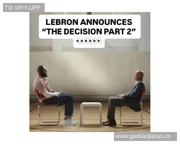 詹姆斯球迷起诉案引发律师笑声背后的故事与争议