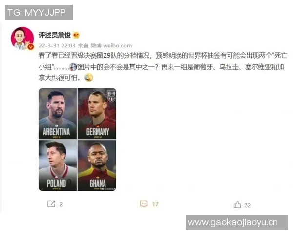 众星云集!詹俊评析阿根廷等六国中场组合谁才是最强阵容 众星云集!詹俊评析阿根廷等六国中场组合谁才是最强阵容