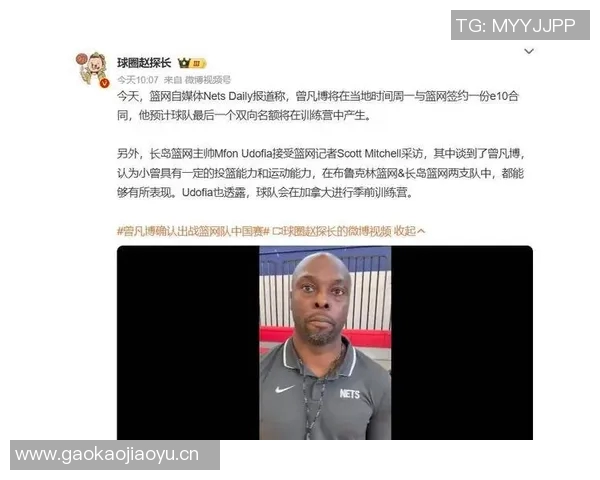 小曾季前赛拼劲十足媒体人分析合同压力促球员表现 小曾季前赛拼劲十足媒体人分析合同压力促球员表现