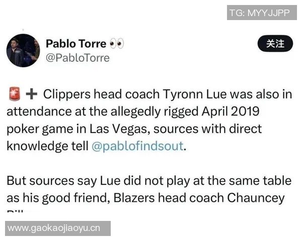 卢参与非法赌博事件引发热议美网友呼吁逮捕以便小范甘迪接任 卢参与非法赌博事件引发热议美网友呼吁逮捕以便小范甘迪接任