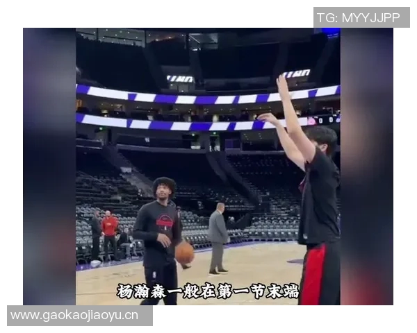 爱德华兹回忆麦丹隔扣杨瀚森时的震撼瞬间兄弟你太残暴了