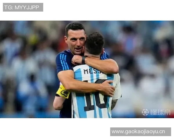 斯卡洛尼确认梅西出场可能性视身体状况而定明天比赛将成关键时刻 斯卡洛尼确认梅西出场可能性视身体状况而定明天比赛将成关键时刻