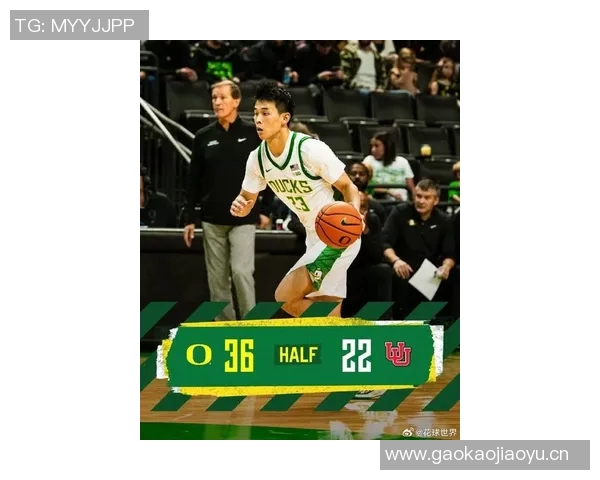 林葳在NCAA首秀表现平平媒体分析其需适应比赛节奏与风格