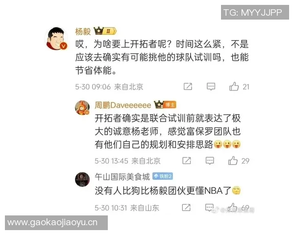 拓记:开拓者在过去一个多月的训练缺失对球队表现的影响分析 拓记:开拓者在过去一个多月的训练缺失对球队表现的影响分析