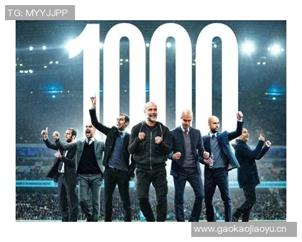 瓜迪奥拉执教千场数据揭秘曼城550场拜仁161场巴萨247场 瓜迪奥拉执教千场数据揭秘曼城550场拜仁161场巴萨247场