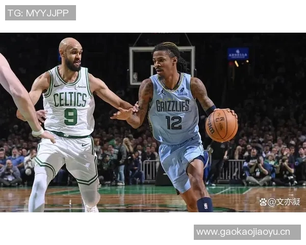 莫兰特最后10秒反超球表现出色命中率高于塔图姆仅次于他1次