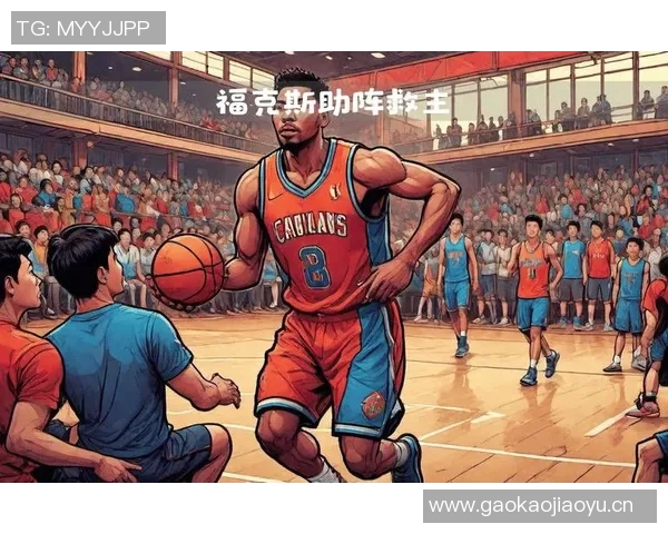 福克斯坚定信念追逐NBA杯冠军终极目标锁定总冠军荣耀 福克斯坚定信念追逐NBA杯冠军终极目标锁定总冠军荣耀