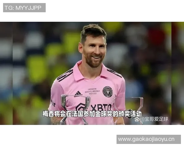 贝克汉姆祝贺梅西夺金靴奖携手开启季后赛新征程