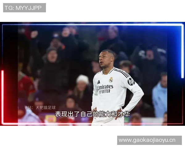 姆巴佩赛后激励全队保持领先信心争取更大胜利