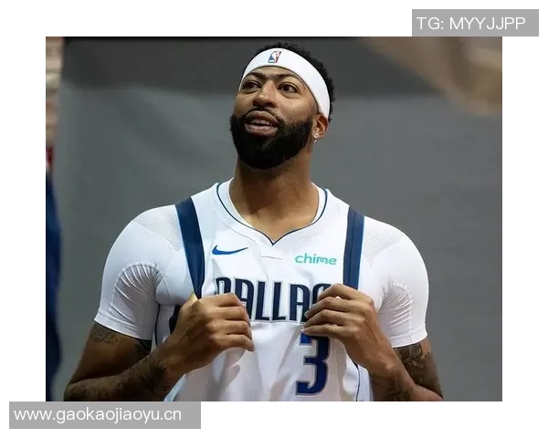 美媒曝光浓眉身材变化引热议达拉斯之行或成关键因素