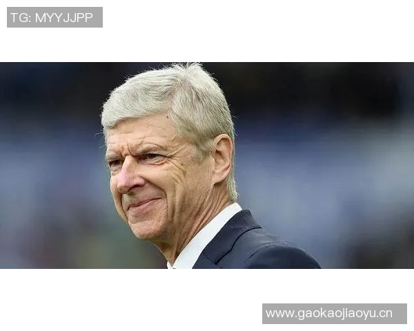 姆希塔良期待在国际米兰完美谢幕温格优雅克洛普激情穆帅始终是赢家