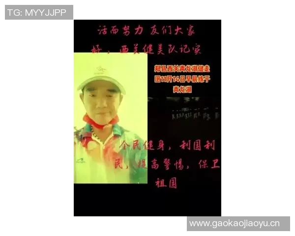 蒯纪闻:感恩每一位陪伴者助我赢得职业生涯首个冠军 蒯纪闻:感恩每一位陪伴者助我赢得职业生涯首个冠军