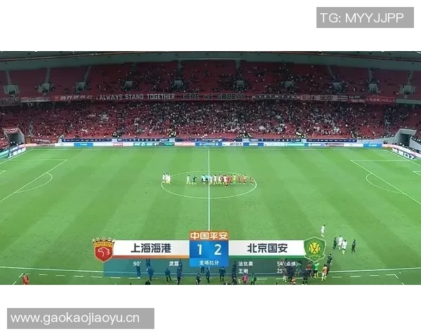 媒体人分析国安平局:虽有遗憾但仍保留出线希望的理论可能性 媒体人分析国安平局:虽有遗憾但仍保留出线希望的理论可能性