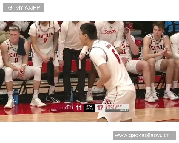 西雅图大学战胜得克萨斯州立大学淡厚然表现出色贡献8分1板1助 西雅图大学战胜得克萨斯州立大学淡厚然表现出色贡献8分1板1助