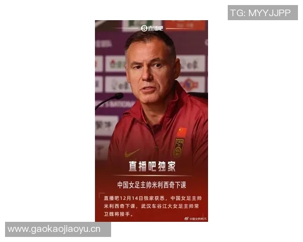 徐江：国足选帅本土教练难以突破李铁陪标的历史困境