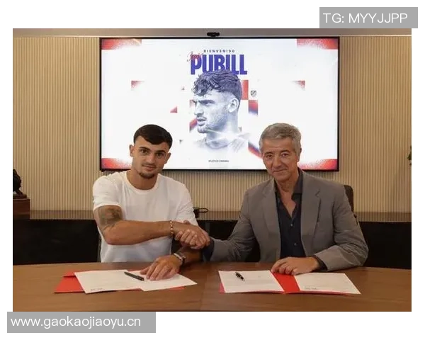 普比尔坚定信念期待挑战巴萨马竞全力以赴迎接重要战役