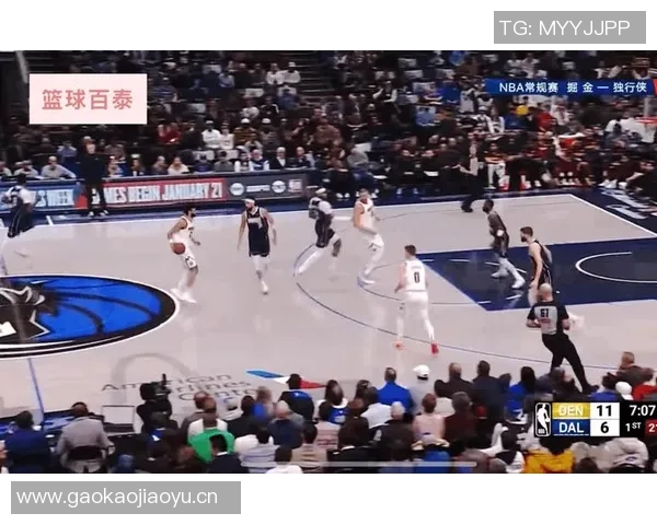 绿军意图通过夹击穆雷制造失误掘金展现出成熟的球场应对能力