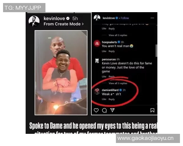 乐福趣图引发赌球风波利拉德调侃表妹网速快引热议 乐福趣图引发赌球风波利拉德调侃表妹网速快引热议