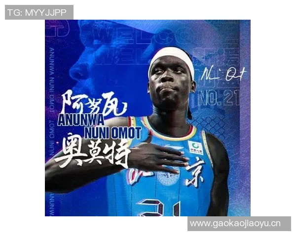 北京男篮首位外援注册成功杰曼正式加盟CBA新赛季 北京男篮首位外援注册成功杰曼正式加盟CBA新赛季