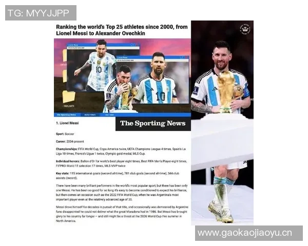 加雷评选历史最佳球员梅西居首C罗紧随其后称梅西超越常规水平